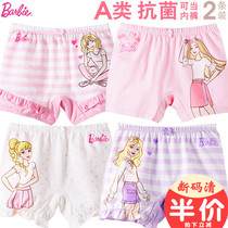 Barbie girls' safety pants anti light children's underwear Summer Cotton thin baby four corner flat bottomed safety shorts