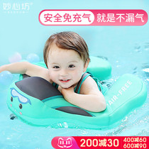 Inflatable childrens swimming ring 3-year-old baby toddler leak-proof overturning armpit collar newborn baby home swimming ring