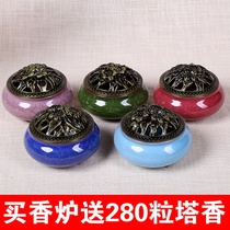 Kiln celadon incense burner incense burner incense burner incense burner incense incense burner incense incense burner