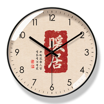 6714 living room calligraphy wall clock Chinese style clock happy peace new Chinese automatic time radio clock