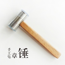 Handmade soap stamping tools Handmade soap hammer impact stamping clear and easy to use stamping