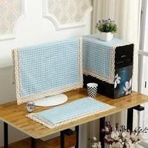 Desktop computer cover dust cover fabric all-in-one machine host LCD screen cover cloth five-piece set