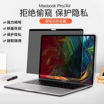 The application of 14 2 16 2 inch Apple MacBook M1 Pro14 16 2021 bi ji ben ping
