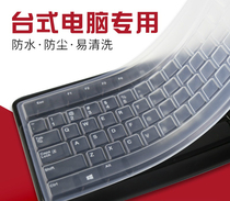 Desktop computer standard keyboard film universal dust-proof cover film silicone transparent protective cover keyboard protective film