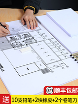 Professional thickened drawing drawings engineering drawings architectural design machinery special A0A1A2A3A4 students hand-painted painting drawings lead white paper frameless work drawings fast title paper drawing paper