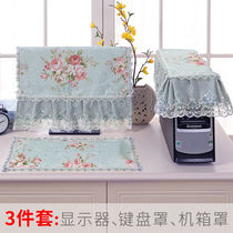Computer cloth table dust cover cloth notebook mechanical keyboard dust cover computer curtain cover home good things recommended