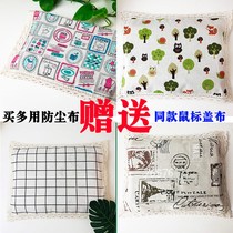 Laptop cover cloth laptop dust cloth computer dust cover fabric printer copier cover towel