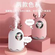 Humidifier small spray mini USB desktop home bedroom mute creative hydrating cute pet humidifier office