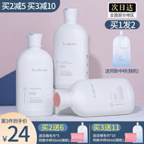 Shengmu Zhiyuan underwear cleaning liquid wash underwear Womens special laundry detergent cleaning antibacterial bactericidal cleaning agent for men