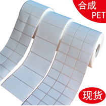 Self-adhesive label paper waterproof handwritten glass tempered stone synthetic PET removable color printing customized