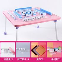 Mahjong trumpet mini portable travel Net red mini dormitory bedroom home small hand rub small mahjong tiles