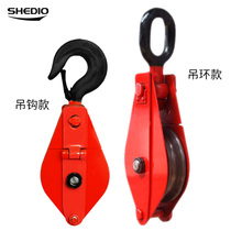 0 5 tons with hook lifting pulley 1t crane wheel Micro pulley group with bearing pulley Moving pulley Lifting pulley