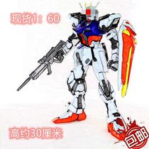 (SEED) spot big class 1 60PG White attack Red Assault Air overlord non-universal assembly model
