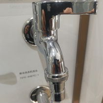 Jiumu bathroom brand boutique hardware faucet