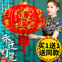 The housewarming character lantern into the house Daji building decoration red lantern balcony moving new home door hanging lantern small