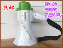 Jingshun shouter JS-5S high-power rechargeable lithium battery portable recording horn stall selling travel