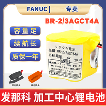 Panasonic BR-2 3AGCT4A 6V Battery Machining Center CNC Japan Original Fanaco System Machine Tool