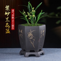 Yixing purple sand orchid special Basin hexagonal large ceramic household balcony with tray bonsai flower pot Special