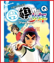 (Go Boy) Cartoon 1-2 full 52 episodes TV full HD version 4DVD CD-rom Chinese dubbing