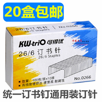 20 boxes can get excellent 0266 office supplies 26 6 Staples unified staples universal binding pin
