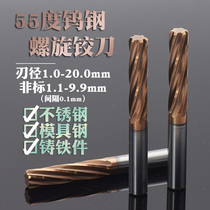 55 degree coated high-precision tungsten steel cemented Carbide Spiral Reamer 2 3 5 4 6 8 9-25H7 non-standard imperial