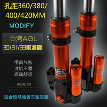 AGL Front Shock Absorber 30 31 33 Core Fork Fukuki AS Ghost Fire Qiaoge i Xun Eagle Battle Maverick Crack Line NMAX15