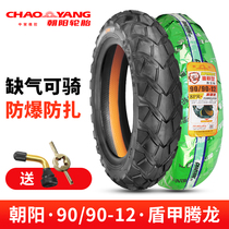 Chaoyang Tire Electric Vehicle Motorcycle 90 90-12 Vacuum Tire 16X3 50 Universal Tire Four-layer Tires