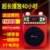 Kim Jongs old mans radio recording and singing machine the volume of three batteries the portable small radio teachers lecture loudspeaker