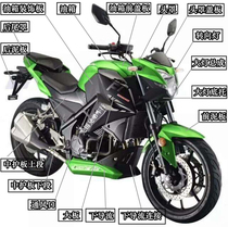 Yongyuan YY350-9a Xiaofeng Street Sports Car Shell Headlamp Shade Baodiao 350 Guard Plate Owl Wind Motorcycle Accessories