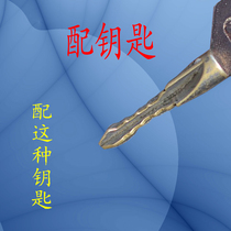 Matching Key Xinwang Shuangshan Dalian Baode An Xin Wanglian Lianlian Public inspection Starboard Double Mountain