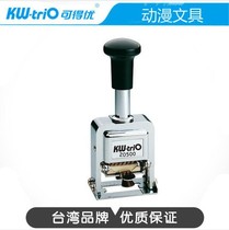Kdeyou 20500 5-digit automatic number machine Number printing number stamp number machine number coding