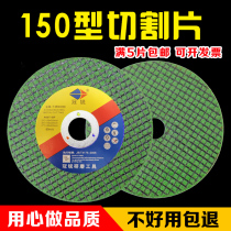 150 Angle Grinder Grinding Wheel Sheet Ultra-thin Double Mesh Metal Stainless Steel Angle Grinding Sheet Hand Sand Wheel Grinding Sheet