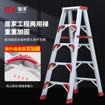 Thickened aluminum alloy herringbone ladder folding household ladder high engineering ladder portable decoration indoor safety attic stairs
