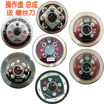 Mahjong machine operating panel assembly large disc Sitai Xiaodong Codi Lanco mahjong machine accessories control panel