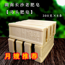 Horse head soap horse head brand smelly soap industrial soap baby laundry no fluorescent agent inner pants soap old soap no phosphorus