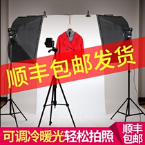 LED studio small fill light suit Taobao photo soft light box Portrait shooting light dimming portable props