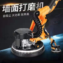 Carpenter Xin wall grinding sandpaper putty grinding machine Sandpaper wall polishing machine Sandpaper nine inches perforated sandpaper