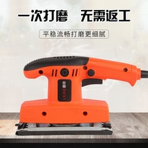Carpenter Xin brushless wall grinding machine Dust-free self-priming electric putty wall polishing sand machine Multi-function sandpaper machine