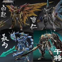 Moto nuclear spot Ao Bing Gan will Cao Renbai Xinxing Soul will be specially equipped with a model blind box