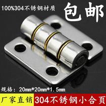 Thickened 304 stainless steel small hinge 1 inch stainless steel foldout miniature small loose sheet 20mm stainless steel small hinge