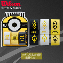 Wilson Wilson Willson tennis badminton hand rubber yarn sticky Sweat Belt non-slip grip leather Three