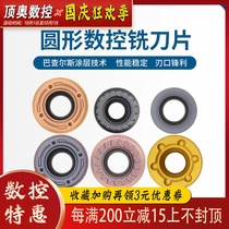 CNC milling blade round blade R4 R5 R6R8 machining center knife grain steel parts stainless steel cast iron hard blade