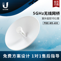 UBNT wireless network bridge PBE-M5-400 Gigabit network port high power high gain long distance bridge
