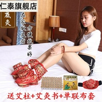 Foot smokeless moxibustion shoes foot triple moxibustion box with body moxibustion home moxibustion device with plantar feet
