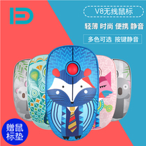 Fude laptop wireless mouse girl cute cartoon office game home desktop silent battery