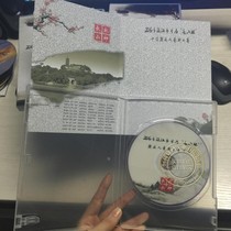 Double-sided printing CD box color page custom dvd packaging design printing CD storage party commemorative burning