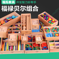 Beech wood Forschi Foru Berber Early teaching aids GABE Engen imported beech wood 11 13 14 15 15