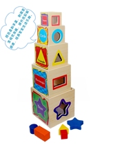 Five-layer shape kit tower Wooden size Cognitive shape matching puzzle Early education toy stack Gao Qiangs 23-year-old