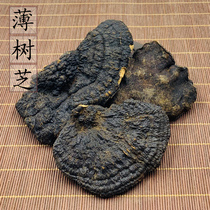 2 pieces of thin Shuzhi 500g thin tree Ganoderma lucidum Guangdong soup material thin tree Linzhi