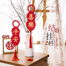 Happy character hanging decoration wedding decoration wedding room decoration man pull flower womens home atmosphere housewarming advanced ins New House